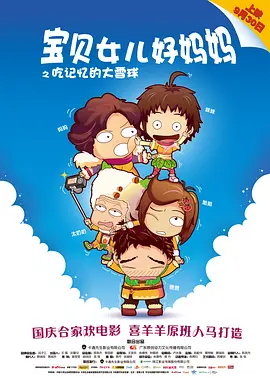 巨奶美女